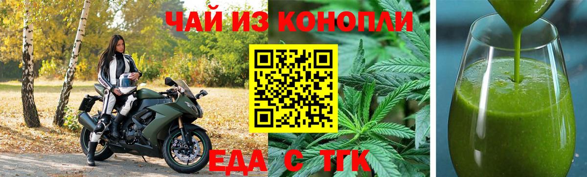 Canna-Cookies марихуана  Вход с VPN  Надым 