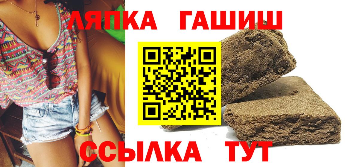 Гашиш индика сатива Надым