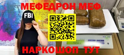 кокаин премиум Татарск
