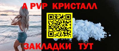кокаин премиум Татарск