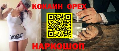 кокаин премиум Татарск