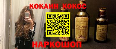 кокаин премиум Татарск