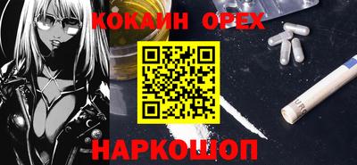 кокаин премиум Татарск