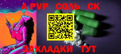 бутират Тулун