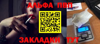 кокаин премиум Татарск