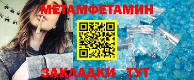 кокаин премиум Татарск
