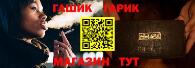 бутират Тулун