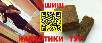кокаин премиум Татарск
