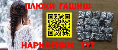 кокаин премиум Татарск