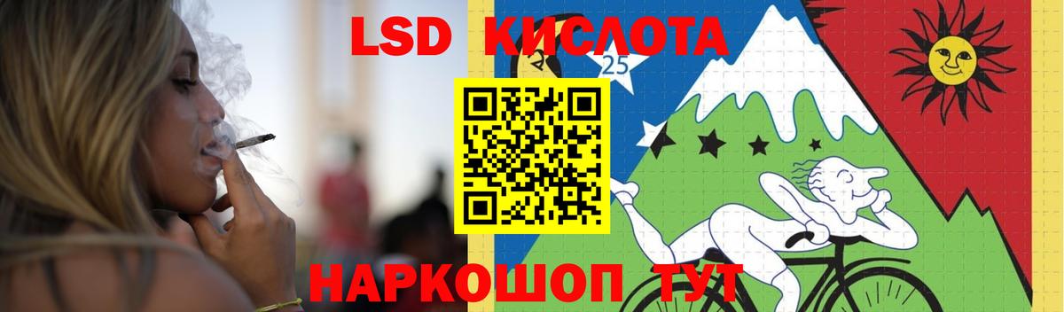Лсд 25 экстази ecstasy Надым