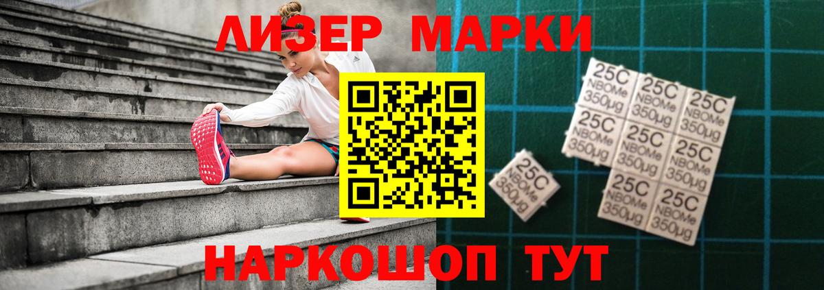 Лсд 25 экстази ecstasy  Вход с VPN  ЛСД экстази кислота  ЛСД экстази  Надым 