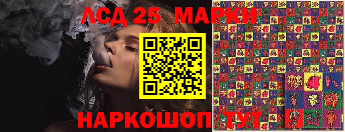 Мефедрон кристаллы  Надым  Вход с VPN  Гашиш  A PVP СОЛЬ кристаллы  Канабис  Кокаин 