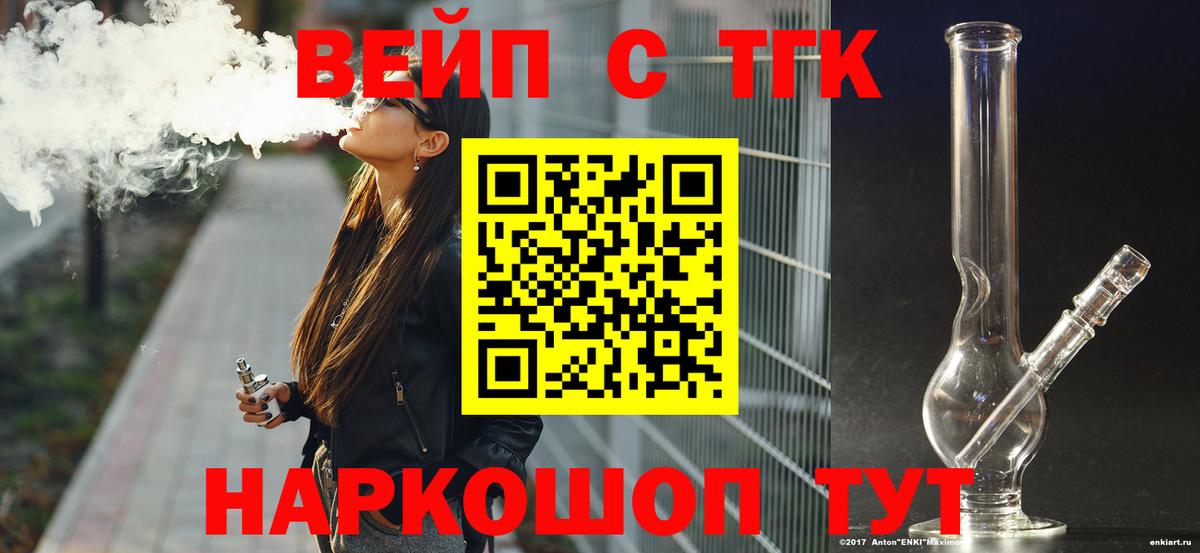 Дистиллят ТГК концентрат Надым